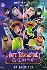 La colonna sonora de Hotel Transylvania - Uno scambio mostruoso